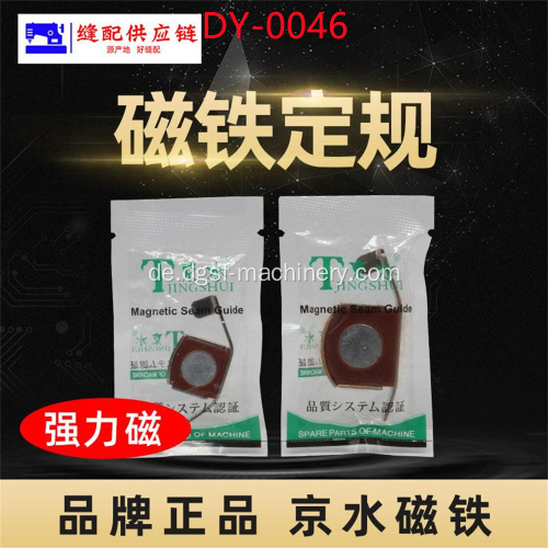 Authentische Jingshui-Marke Starker Magnet DY-046